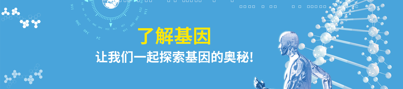 靶向用药怎么搞，佳学基因测基因，优化疗效