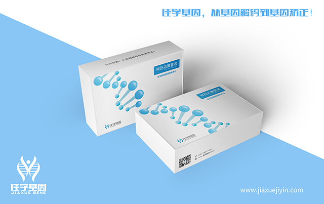 【佳学基因检测】做窒息性胸骨发育不良综合征基因解码、<a  data-cke-saved-href=http://www.jiaxuejiyin.com/tk/jiema/cexujishu/2021/31933.html href=http://www.jiaxuejiyin.com/tk/jiema/cexujishu/2021/31933.html>基因检测</a>需要多长时间？