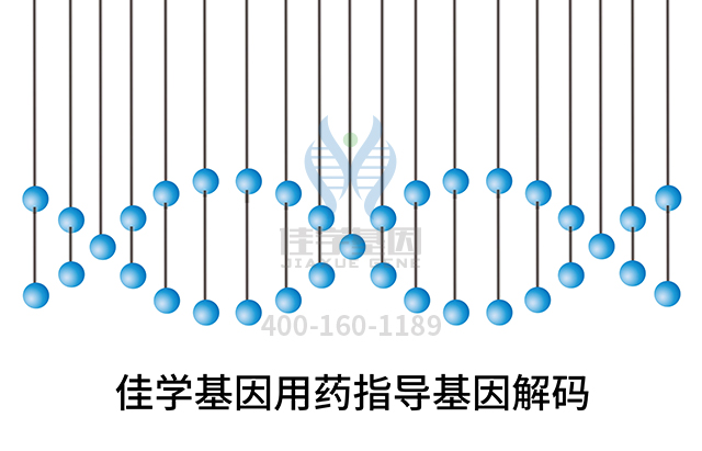 【佳学基因检测】做肌原纤维性肌病基因解码、<a href=http://www.jiaxuejiyin.com/tk/jiema/cexujishu/2021/31933.html>基因检测</a>的费用是多少？