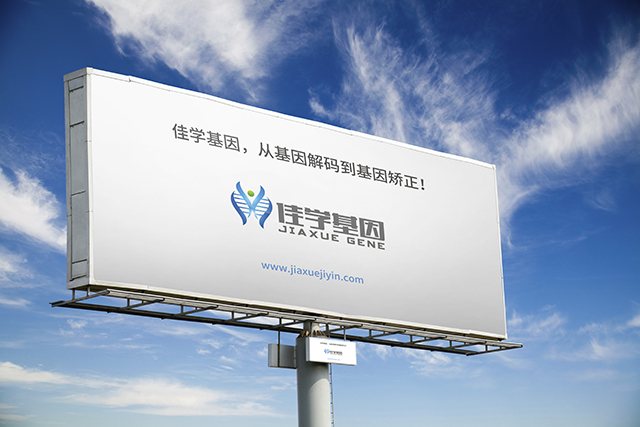 【佳学基因检测】<font color='red'>无<font color='red'>虹膜</font></font>，小脑性共济失调和智力障碍（Gillespie综合征）基因测序可以阻断遗传吗？