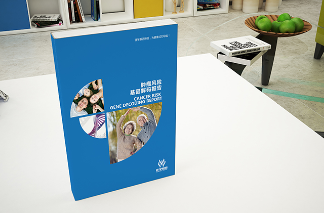 【佳学基因检测】<font color='red'>BEST</font>1相关疾病基因解码、<a href=http://www.jiaxuejiyin.com/tk/jiema/cexujishu/2021/31933.html>基因检测</a>可以只做<a href=http://www.jiaxuejiyin.com/tk/jiema/cexujishu/2021/31933.html>基因检测</a>吗？