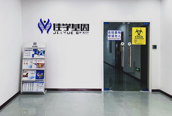 <b>【佳学基因检测】疑难病例分析中关于MS4A1的必备知识</b>