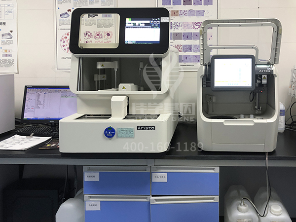 <b>【佳学基因检测】基础医学方向硕士入学考试CDH13考试点</b>