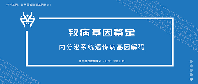 DLAT的突变种类和类型的分析该如何解码？