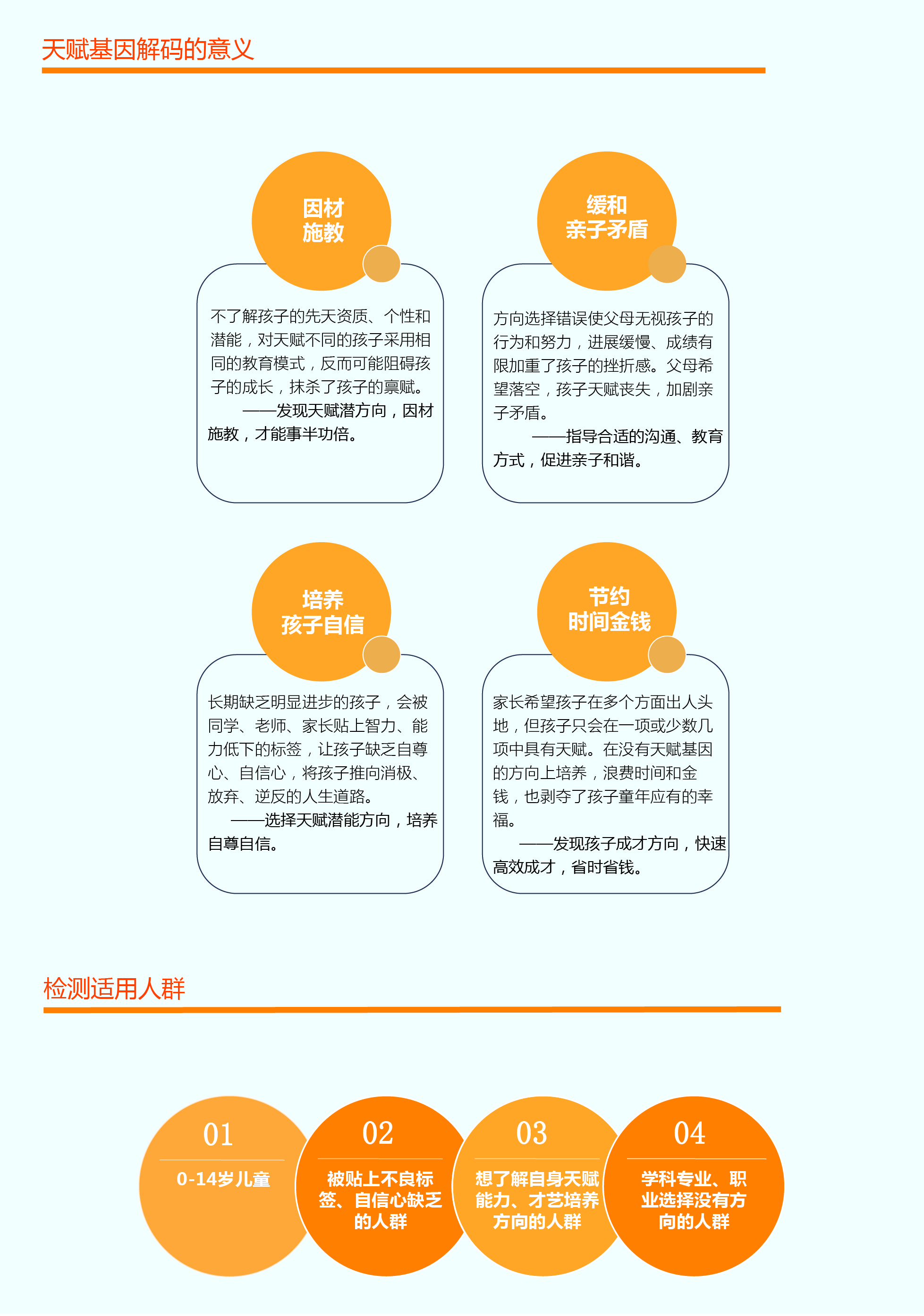 <b>【佳学基因检测】基因评估分析FCGR2C存在移码突变，值担心吗？</b>