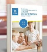 <b>【佳学基因检测】领了结婚证，疾病风险评估FHL1有突变，该告诉她吗？</b>